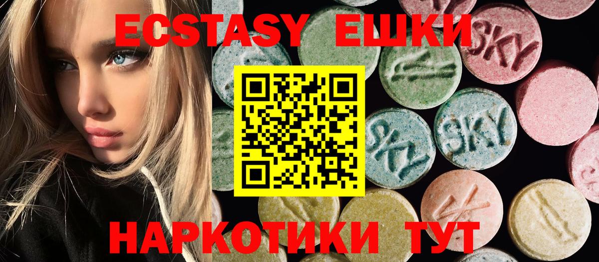 Каннабис  Сочи  МЕТАДОН  МЕФ кристаллы  НБОМе  Магазин наркотиков  ГАШИШ  Вход с VPN 