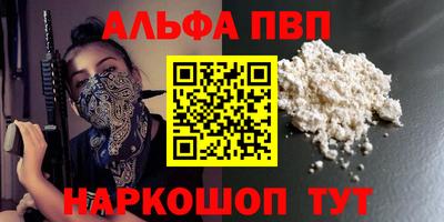 бутик Партизанск
