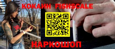 ГАЛЛЮЦИНОГЕННЫЕ ГРИБЫ Первоуральск