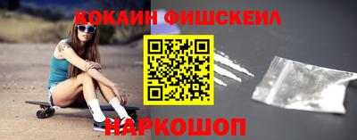каннабис Обнинск