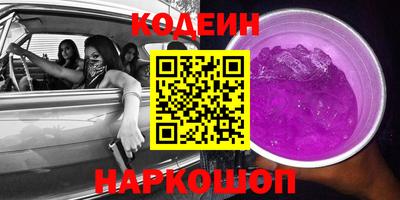 кокаин колумбия Пенза