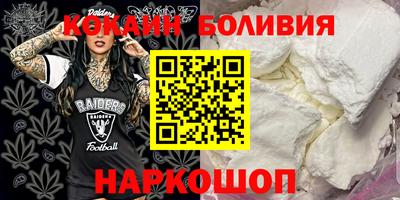 ГАЛЛЮЦИНОГЕННЫЕ ГРИБЫ Первоуральск