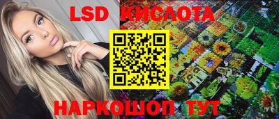 бутик Партизанск