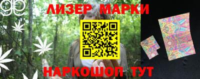 каннабис Обнинск