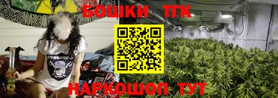 каннабис Обнинск