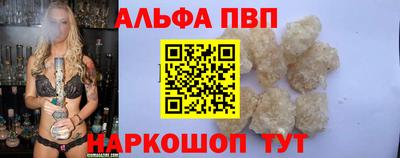 бутик Партизанск