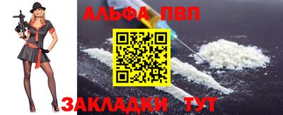 стаф Обь