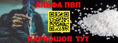 бутик Партизанск