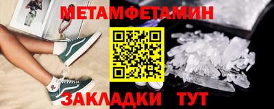 стаф Обь