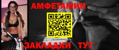 бутик Партизанск