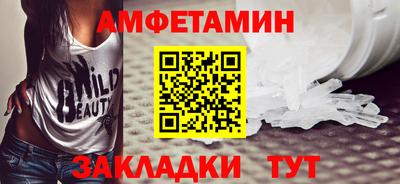 бутик Партизанск