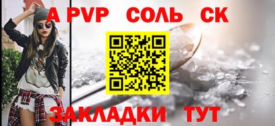 бутик Партизанск