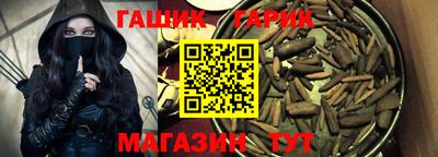 ГАЛЛЮЦИНОГЕННЫЕ ГРИБЫ Первоуральск