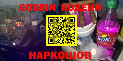 кокаин колумбия Пенза