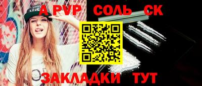 стаф Обь