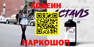 ГАЛЛЮЦИНОГЕННЫЕ ГРИБЫ Первоуральск