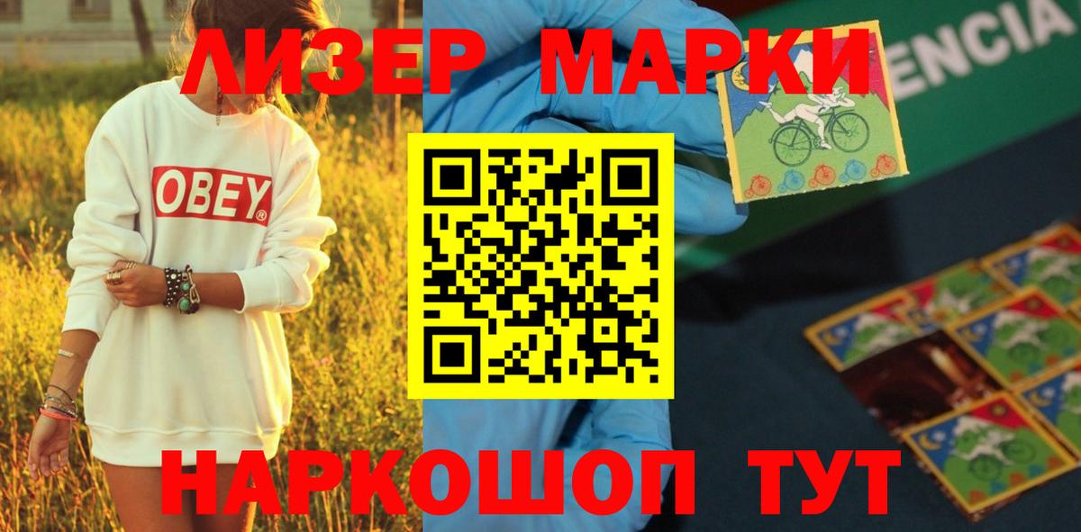 LSD-25 экстази кислота  Вход с VPN  Лсд 25 экстази кислота  Сочи 