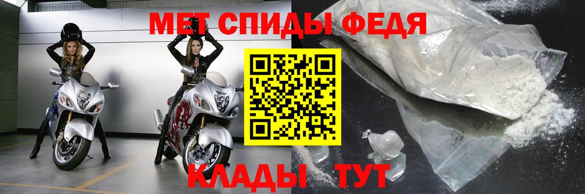 Метамфетамин Декстрометамфетамин 99.9% Сочи