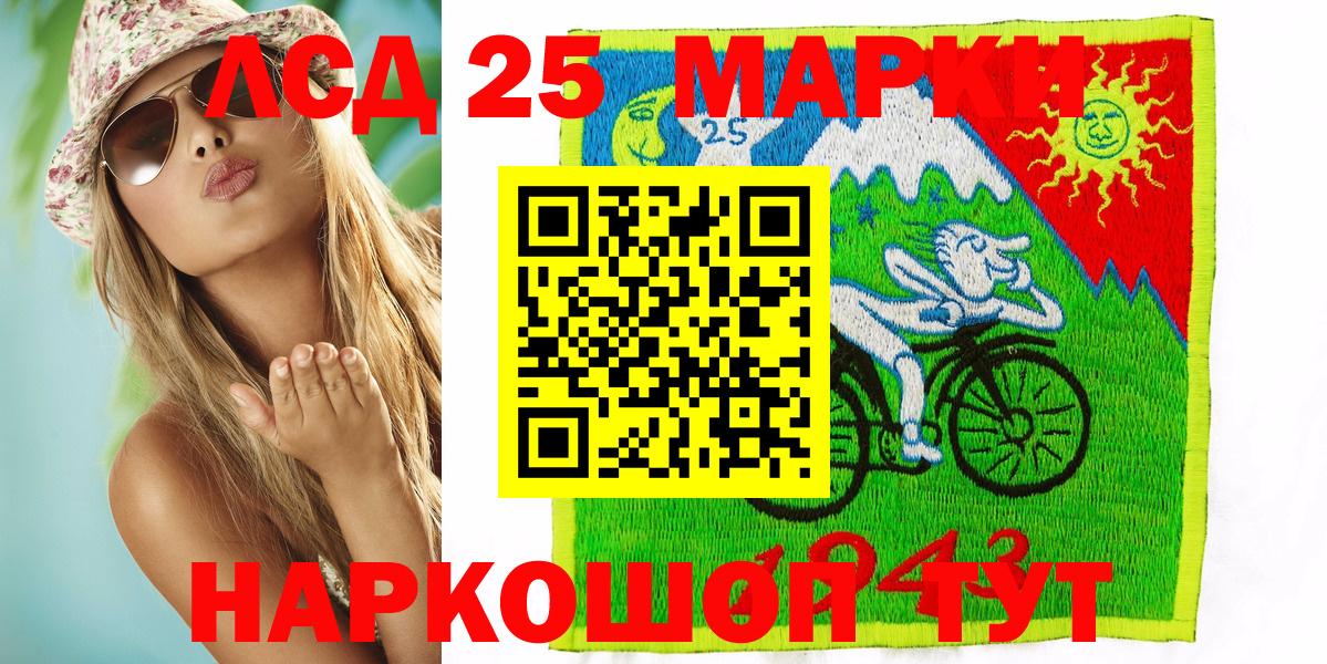Марки NBOMe 1,8мг  Марки NBOMe 1,8мг  как найти закладки  Сочи  Вход с VPN 